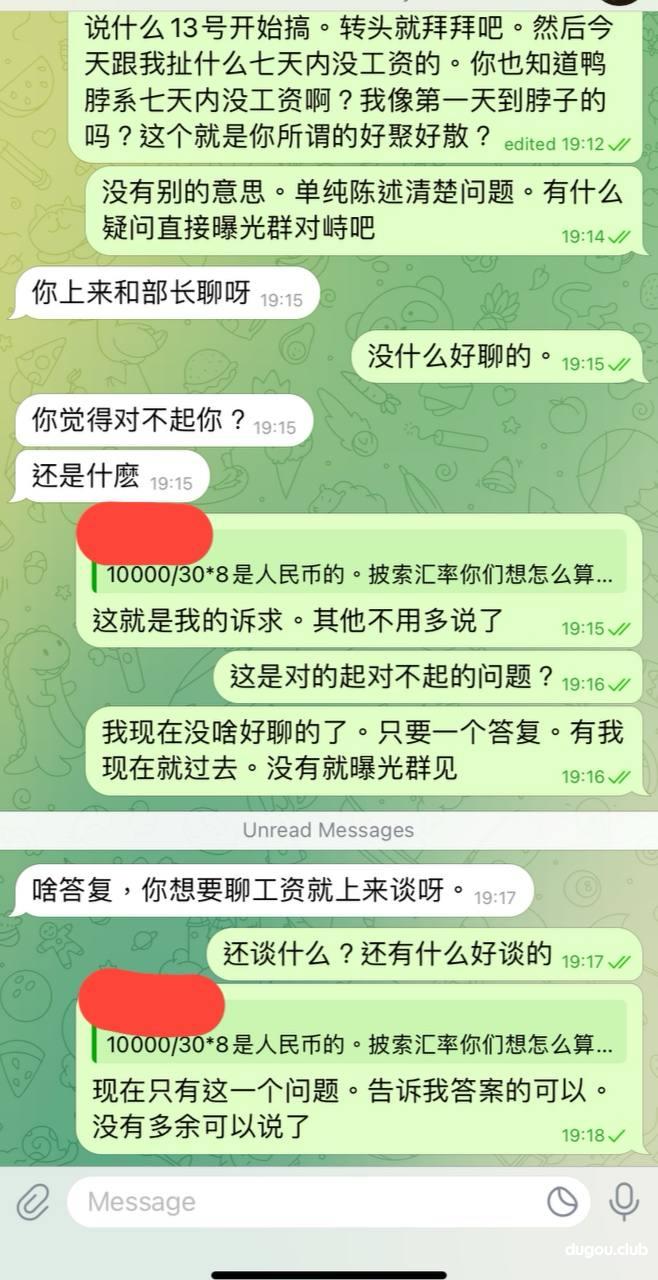 凤凰体育,这就是你所谓的好聚好散?