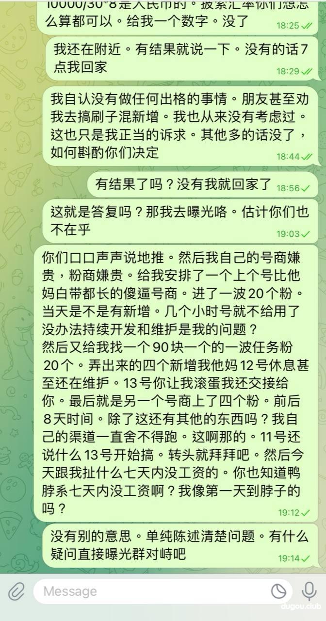 凤凰体育,这就是你所谓的好聚好散?