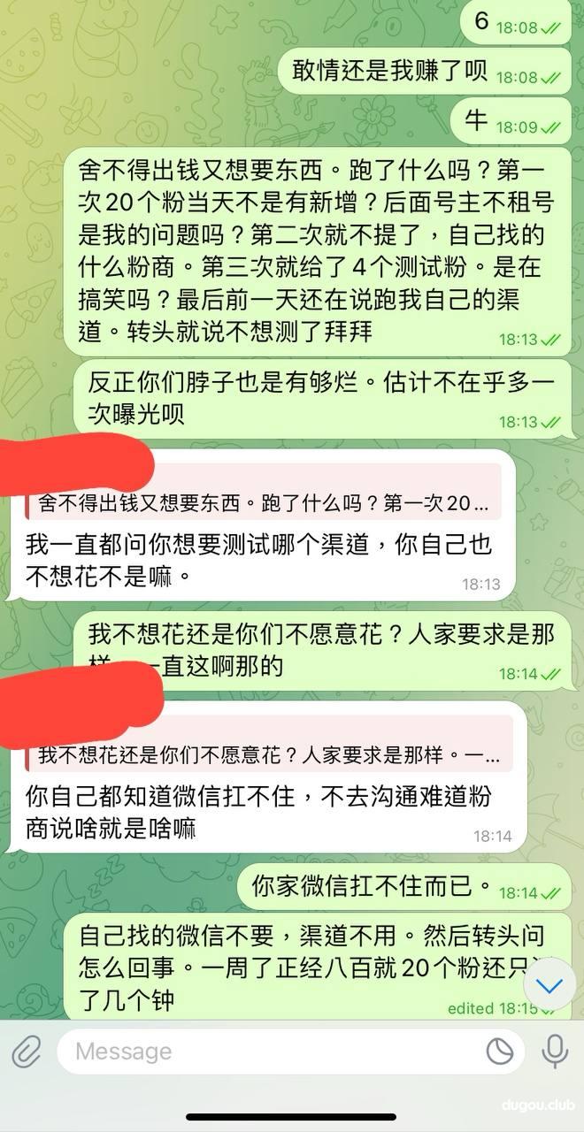 凤凰体育,这就是你所谓的好聚好散?