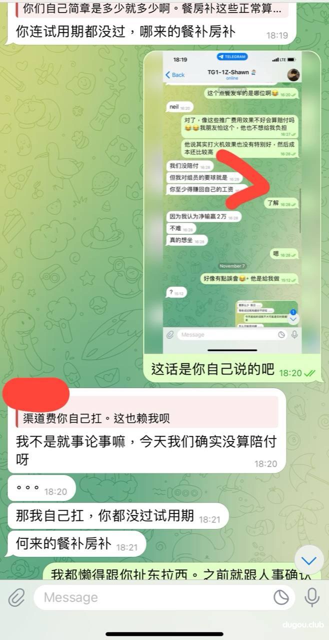 凤凰体育,这就是你所谓的好聚好散?