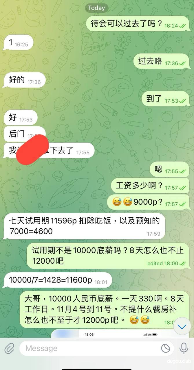 凤凰体育,这就是你所谓的好聚好散?