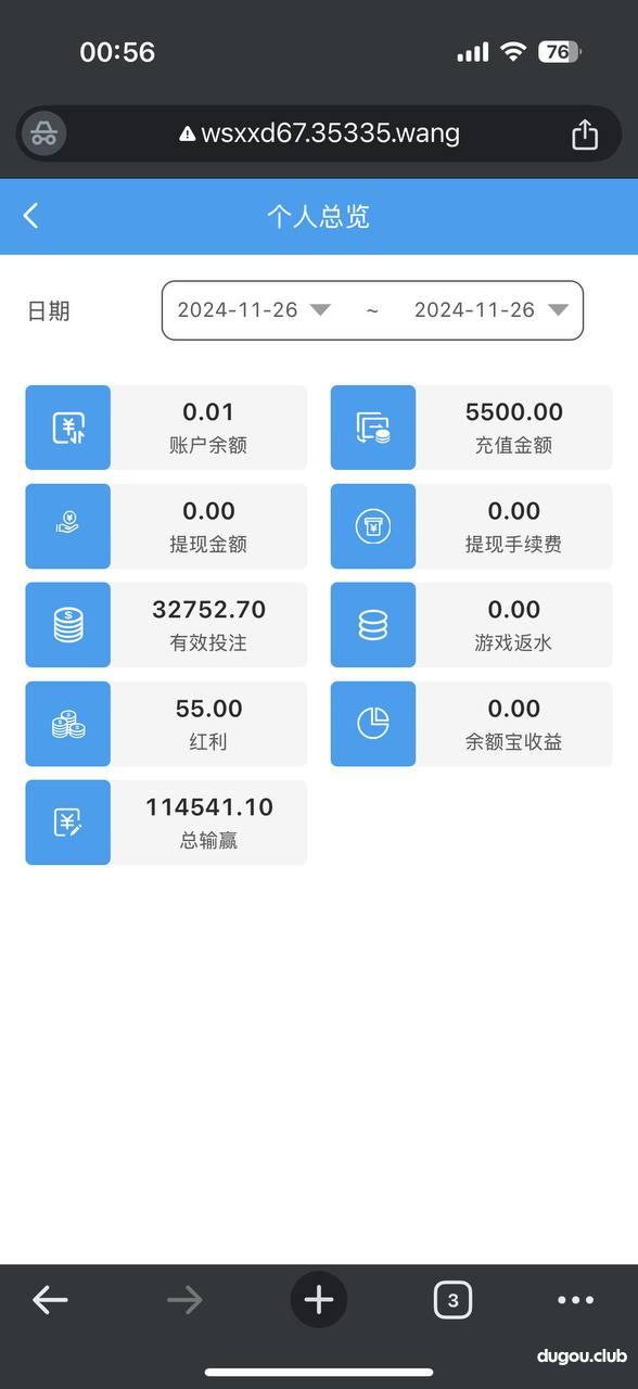 球速体育,杀会员一波回血