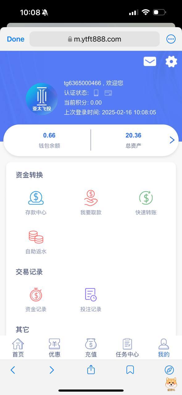 这个亚太旗下的亚太飞投!杀猪盘黑平台无疑!
