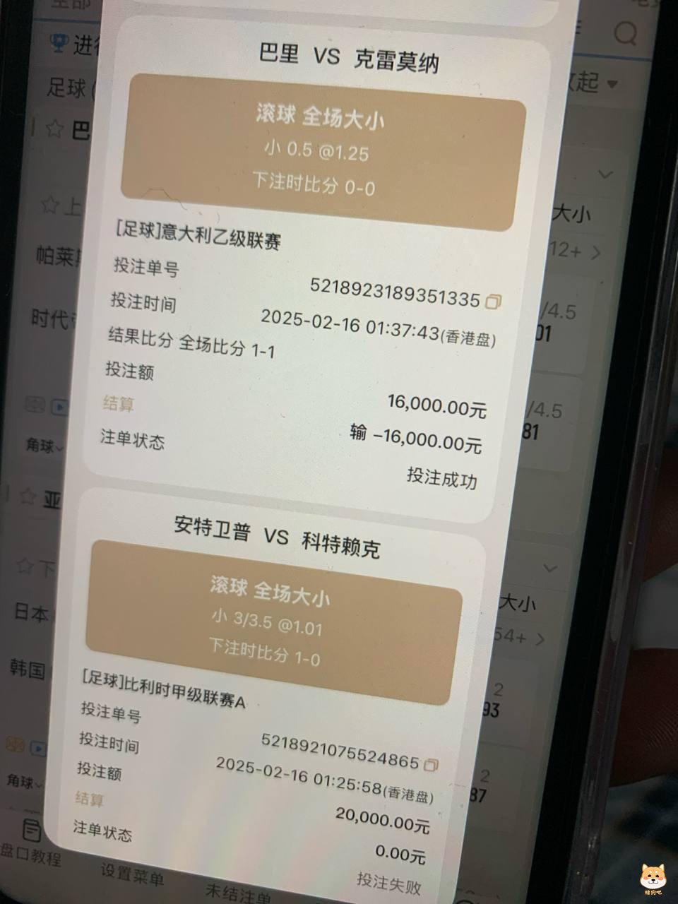 华体会平台什么时候开始杀猪模式了?