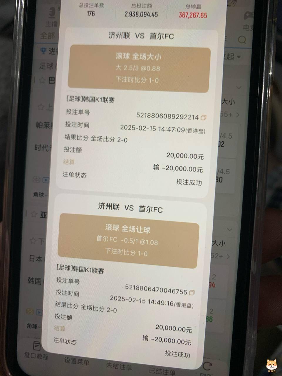 华体会平台什么时候开始杀猪模式了?