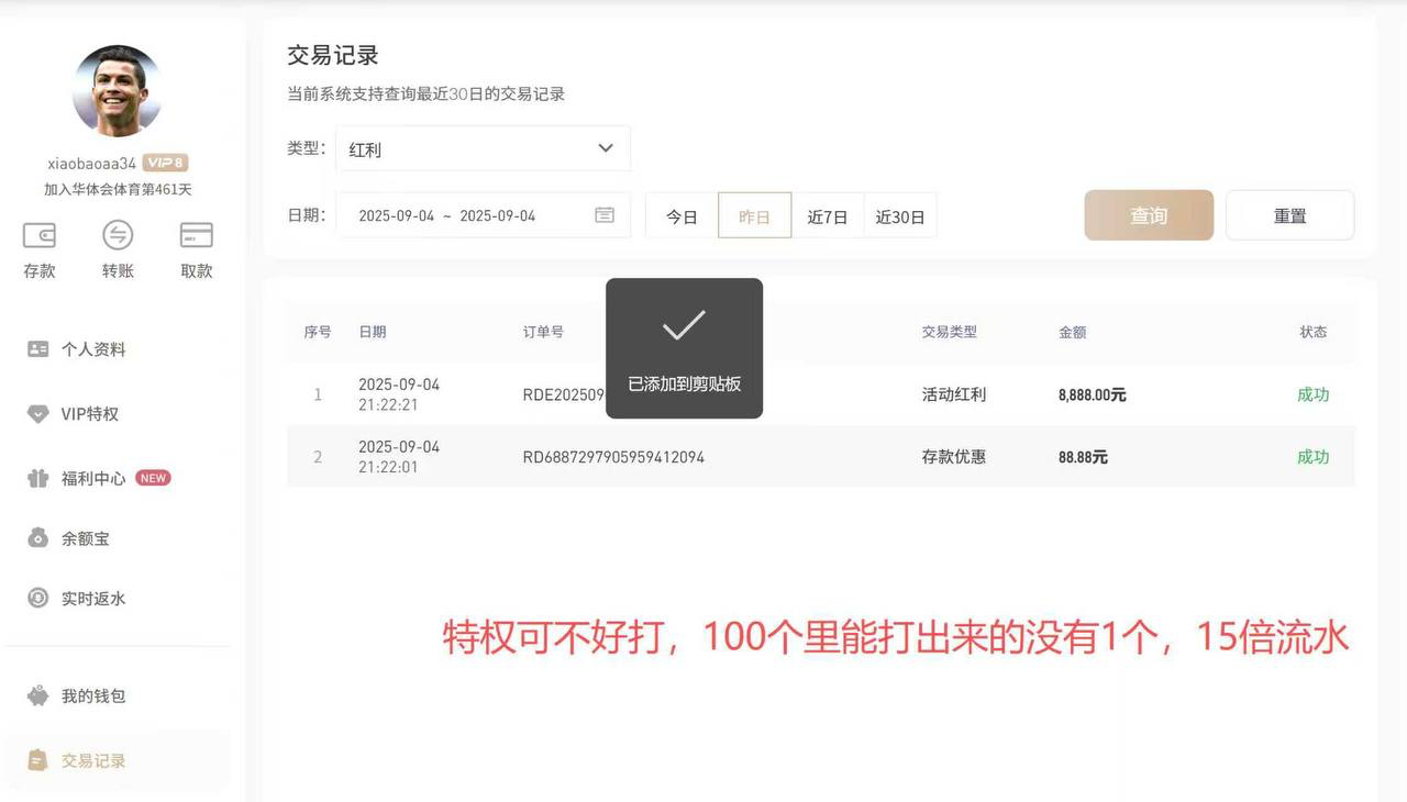 亚博系最近数据下降的厉害，你们有想过原因吗？我来说个几点吧