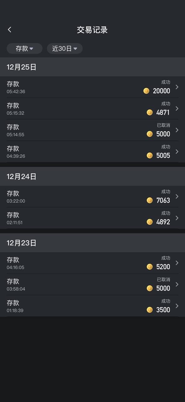 曝光好博体育黑平台，连续存款4天累计存了5万，全给老子杀掉