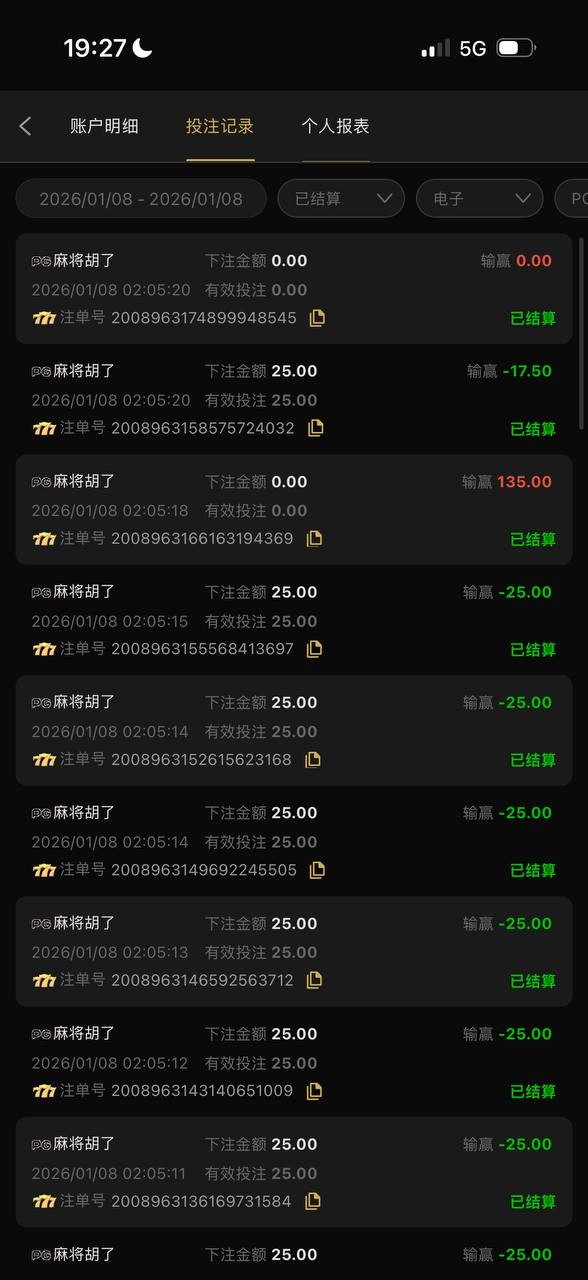 曝光金狮娱乐黑平台,玩PG电子和WG电子,爆奖了说我利用活动任务机制,进行刷水套利!