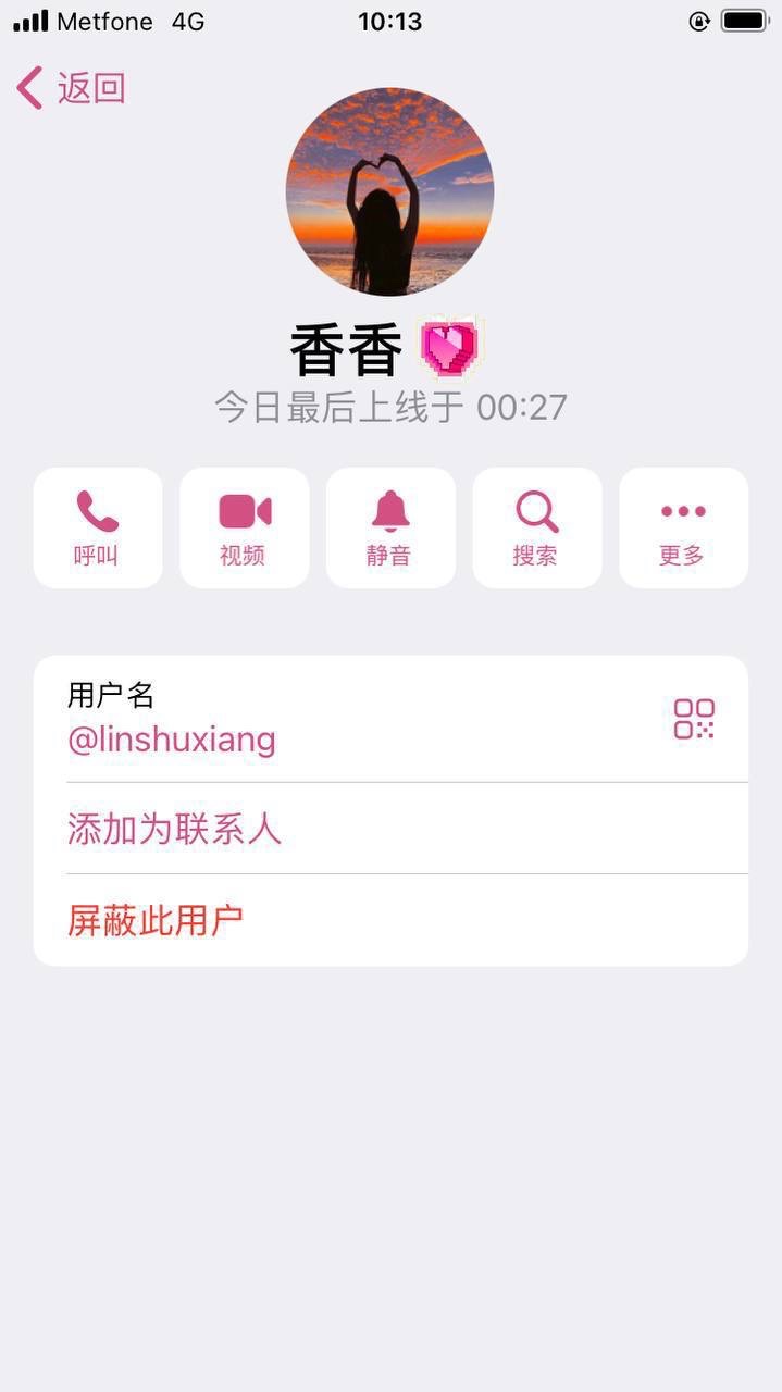 曝光优博娱乐黑平台,赢 4000U 不给提现还删记录!