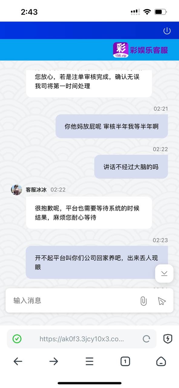 彩娱乐杀猪平台,充值11000多赢到30000提款被拒绝