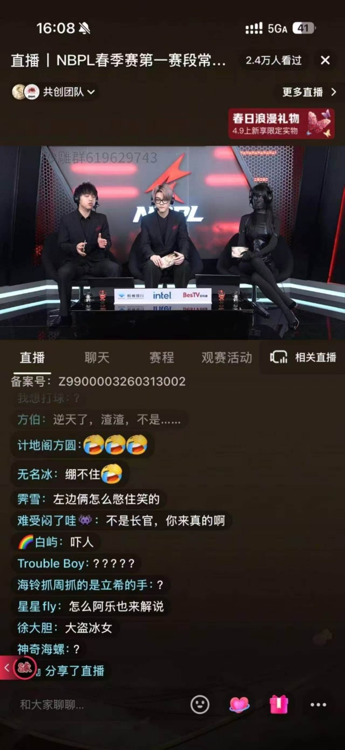 小红书称永劫女解说穿衣不自由？官方直接玩抽象 “黑皮”女解说登场