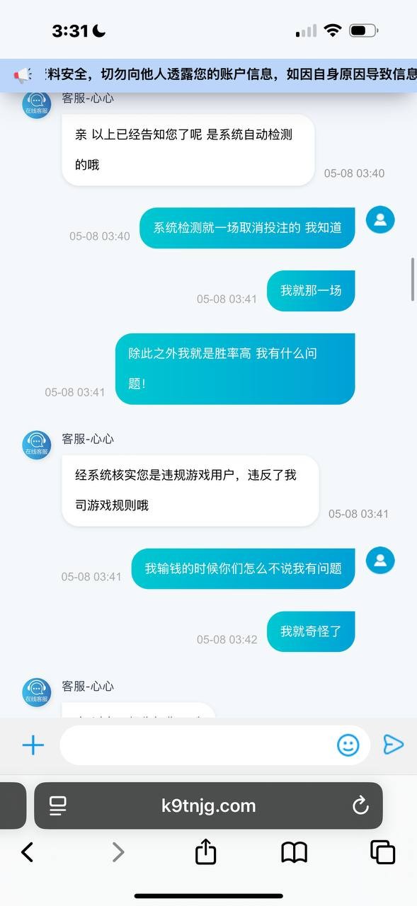 T1体育就是杀猪盘,出款慢.提款还要通知上级.福利少.代理垃圾!
