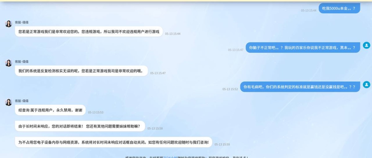 曝光Home体育黑平台,西港最大的电信诈骗平台!