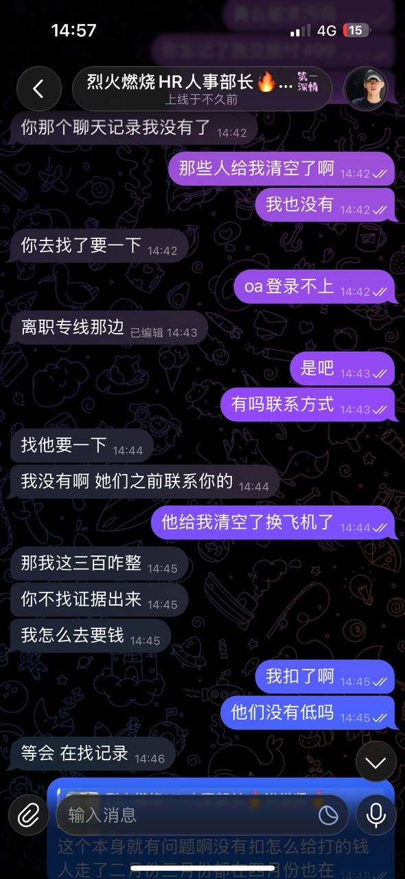 斯里兰卡开云体育贪污底层员工工资