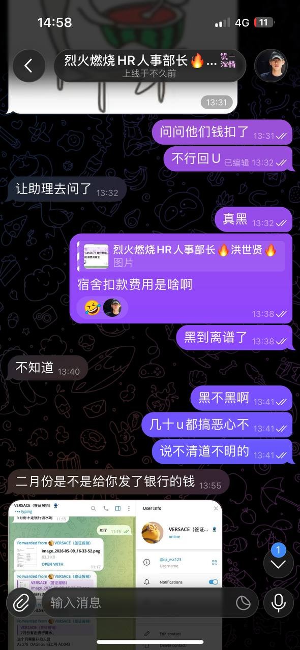 斯里兰卡开云体育贪污底层员工工资