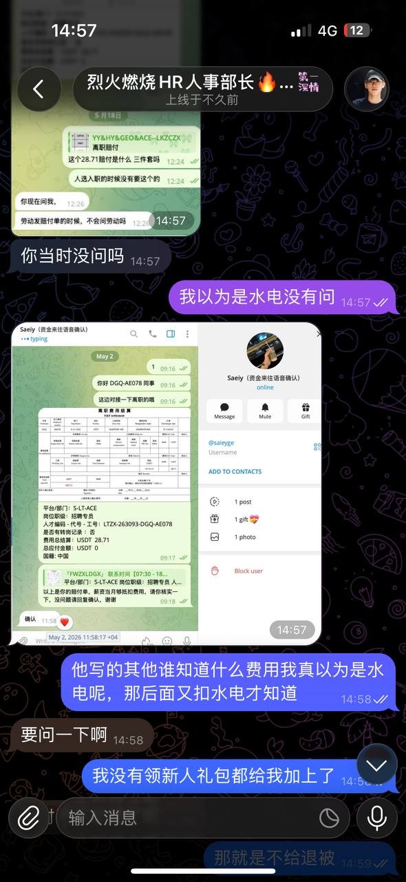 斯里兰卡开云体育贪污底层员工工资