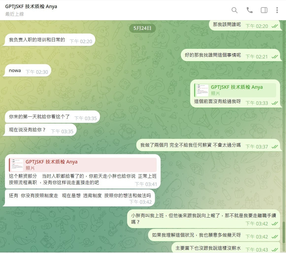 曝光亚博包网GPT，技术客服做了一个月不发工资