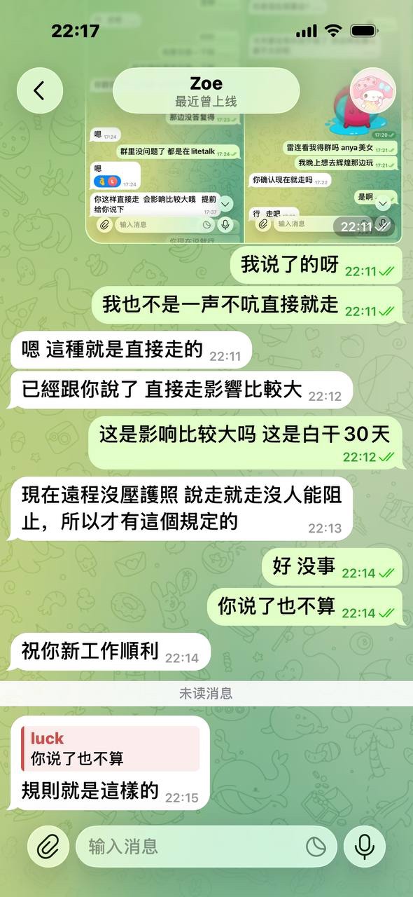曝光亚博包网GPT