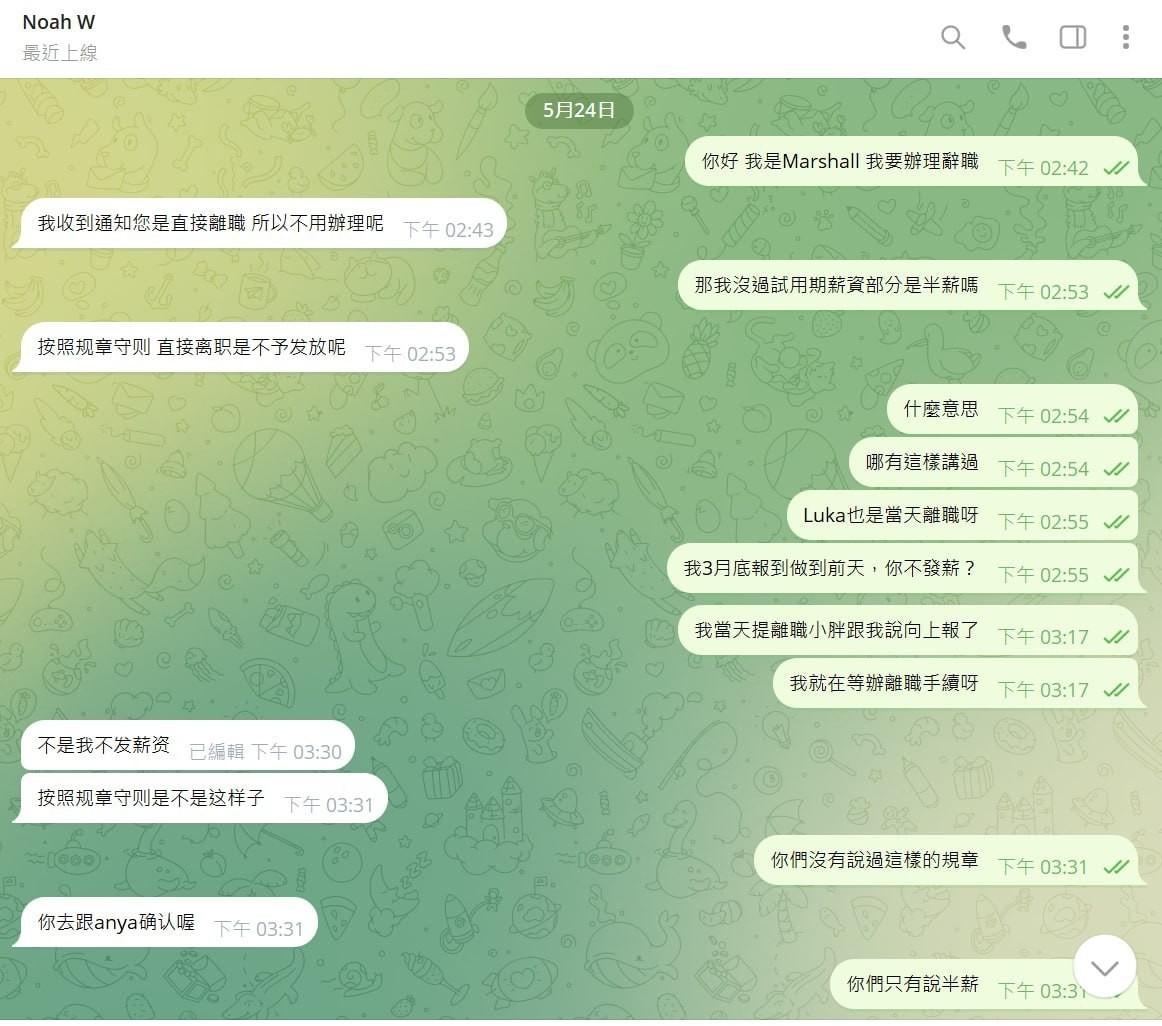 曝光亚博包网GPT，技术客服做了一个月不发工资