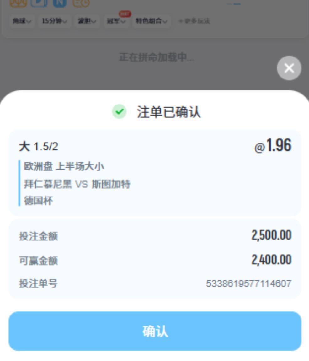 星空体育（亚博系列）开始黑本金，账号冻结不退款