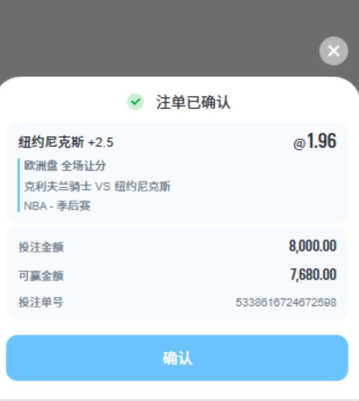 星空体育（亚博系列）开始黑本金，账号冻结不退款