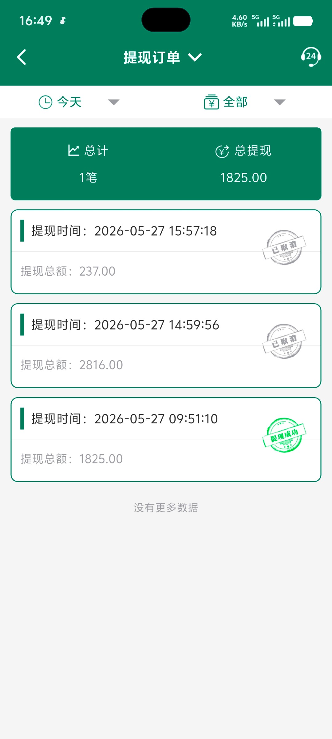 94365.com黑平台