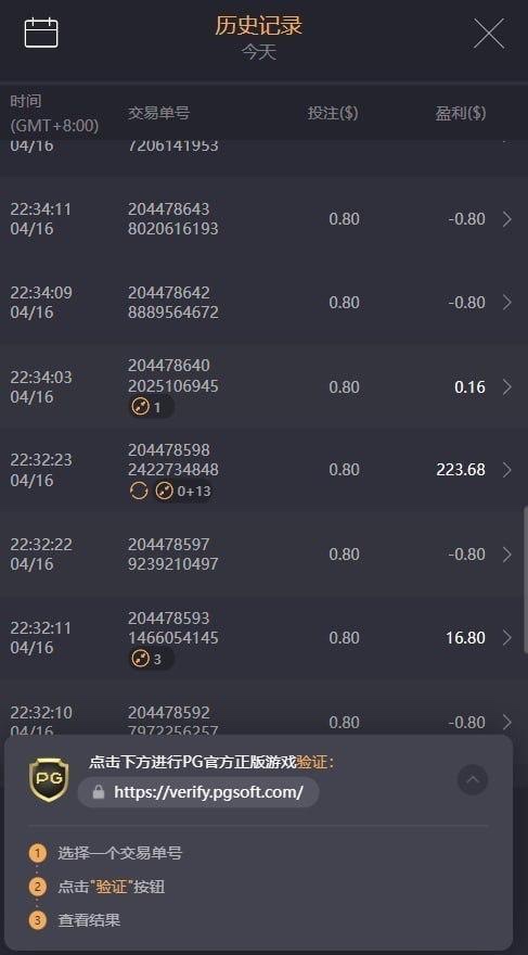 紧急避雷 PG娱乐 （92.cc）黑平台 赢1000U直接封号！