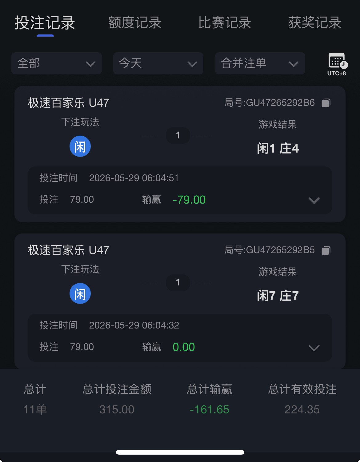 曝光一下米兰体育/开云体育等接入真人的，点杀客户