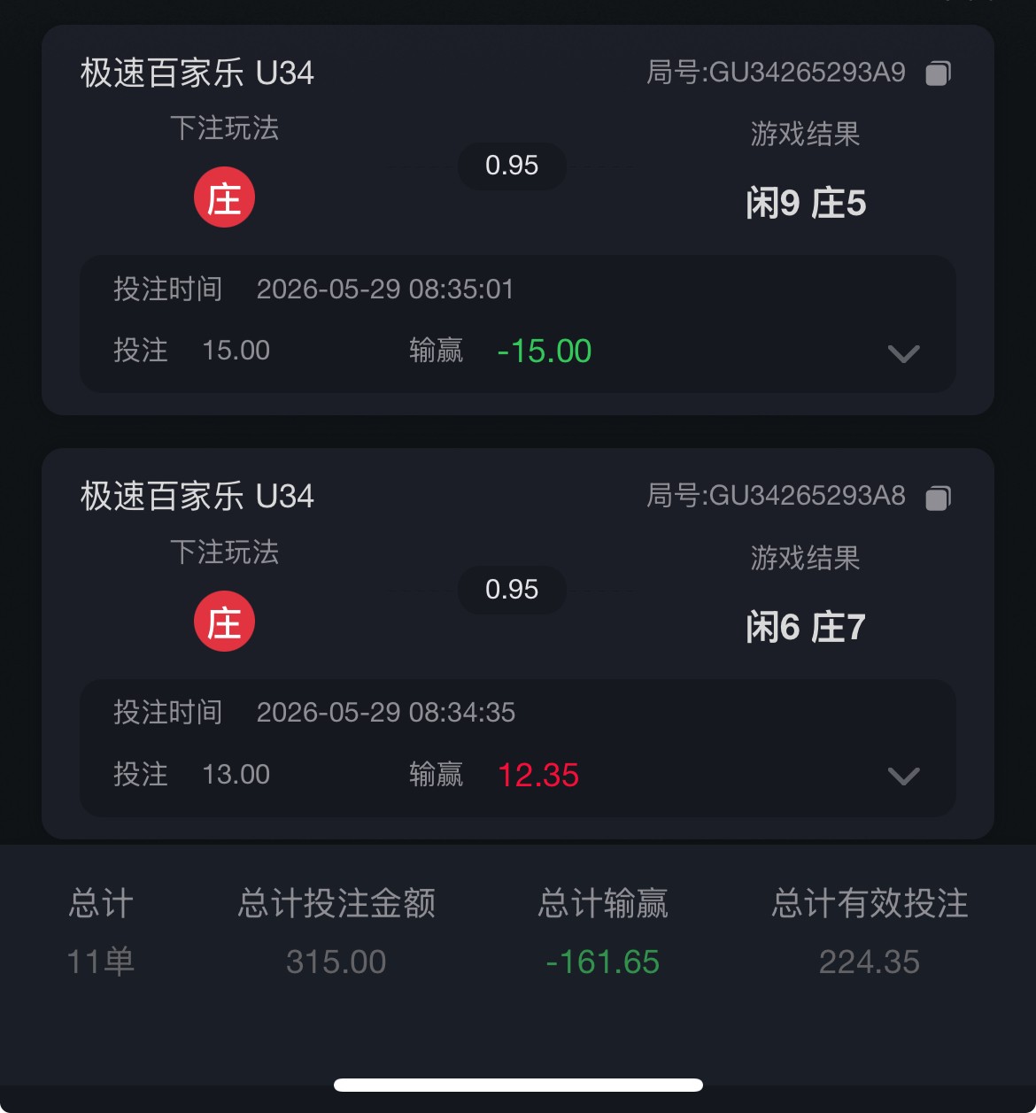 曝光一下米兰体育/开云体育等接入真人的，点杀客户
