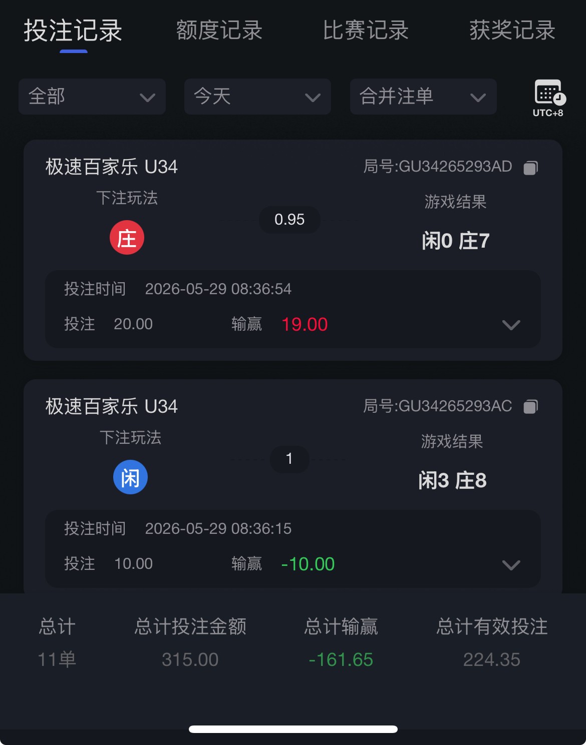 曝光一下米兰体育/开云体育等接入真人的，点杀客户