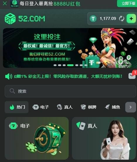 曝光52娱乐黑平台,全网最不要脸的黑网52娱乐最近又干缺德事了。