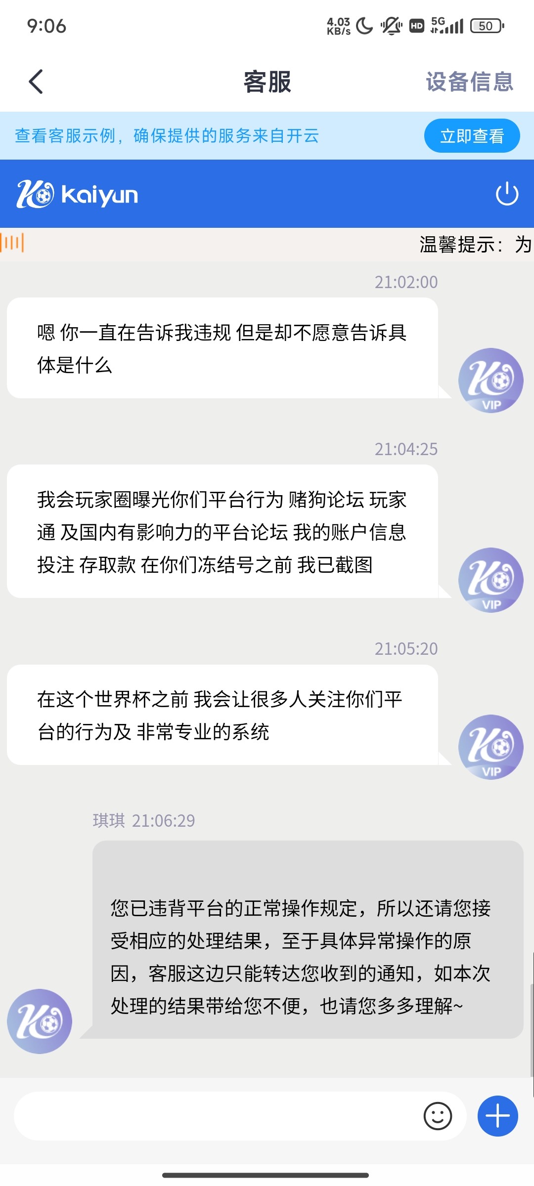 开云kaiyun 烂烂烂烂烂烂烂烂烂烂烂完了。 3000都不放过。