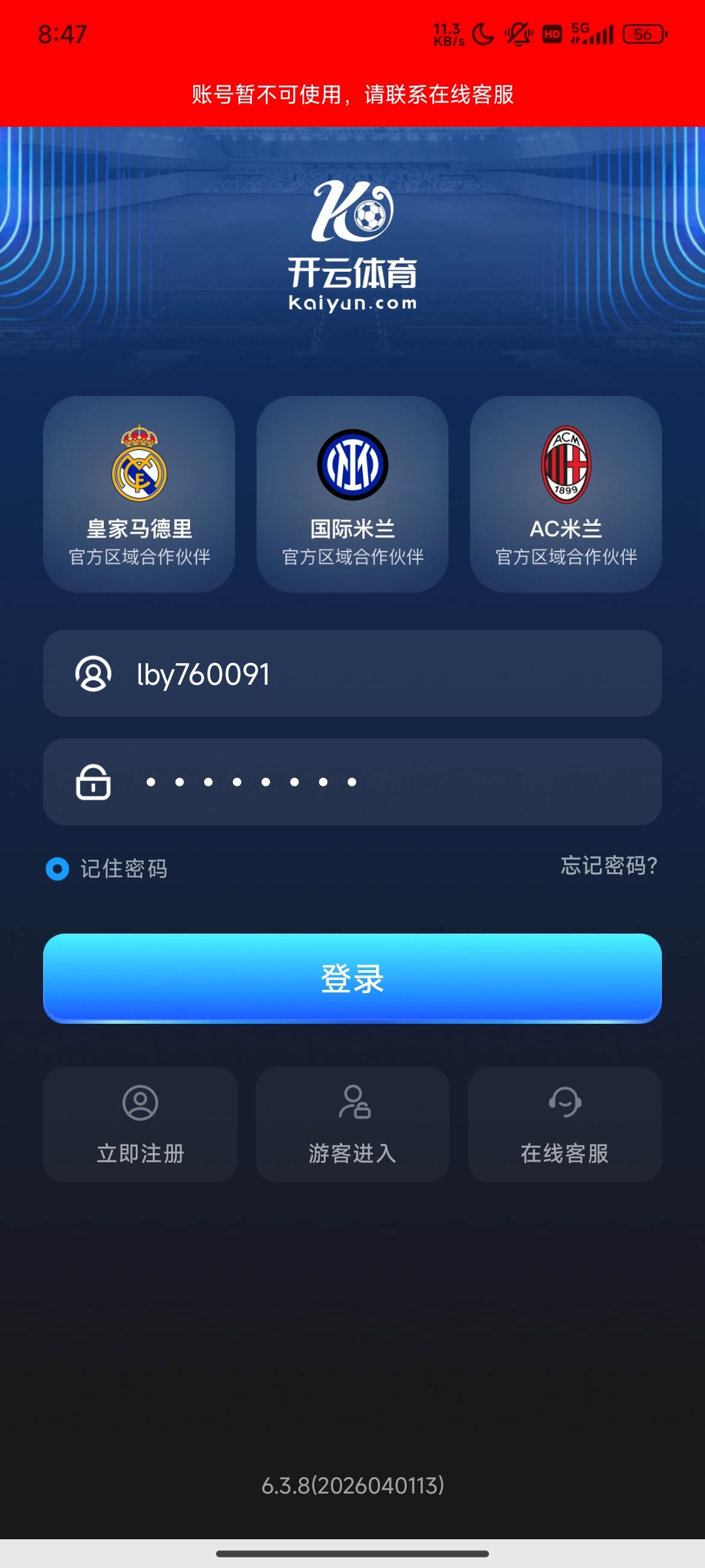 开云kaiyun 烂烂烂烂烂烂烂烂烂烂烂完了。 3000都不放过。