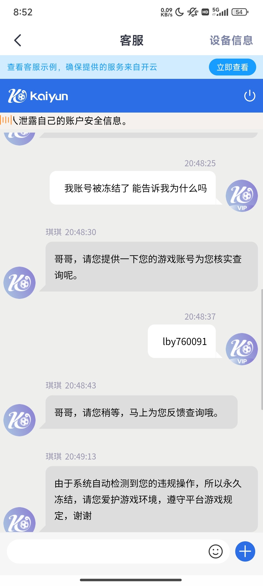 开云kaiyun 烂烂烂烂烂烂烂烂烂烂烂完了。 3000都不放过。