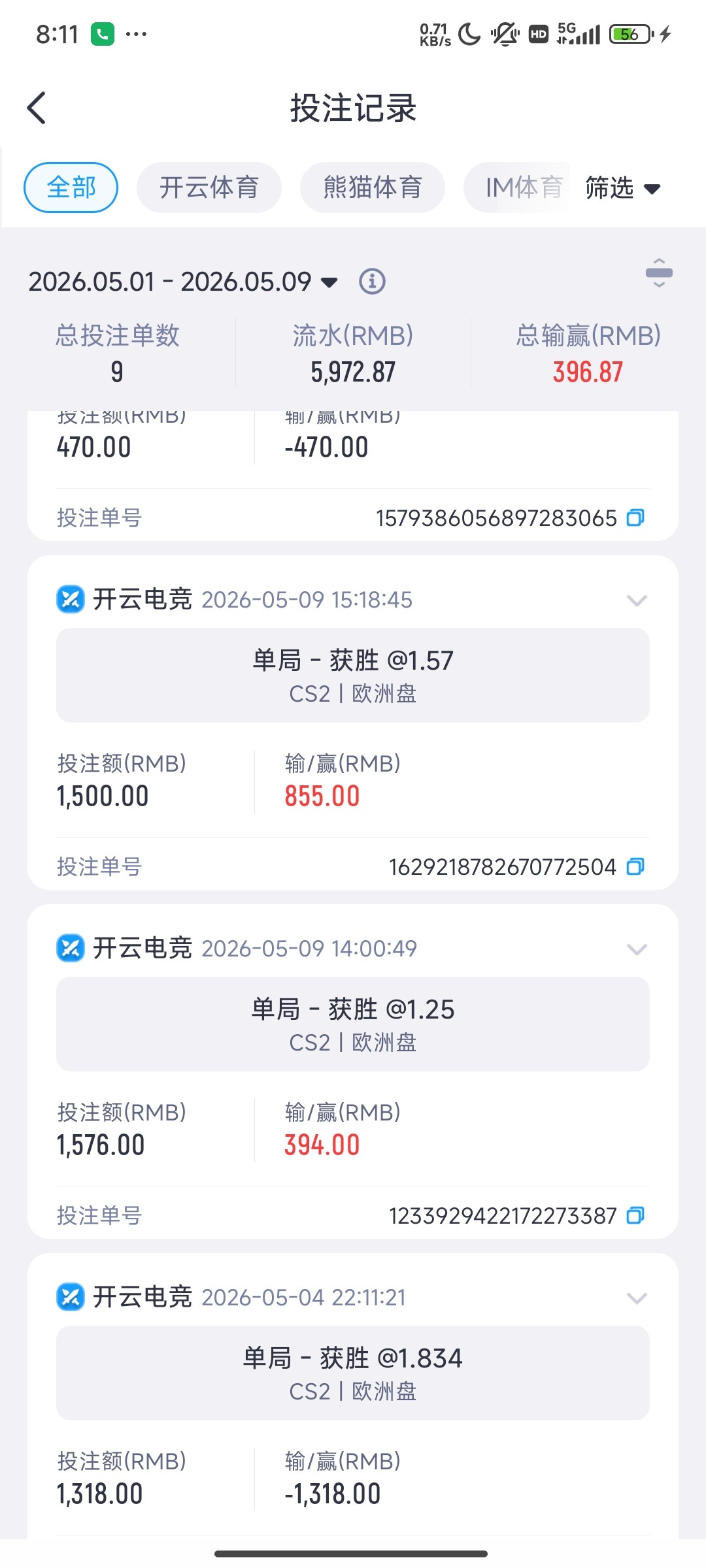 开云kaiyun 烂烂烂烂烂烂烂烂烂烂烂完了。 3000都不放过。