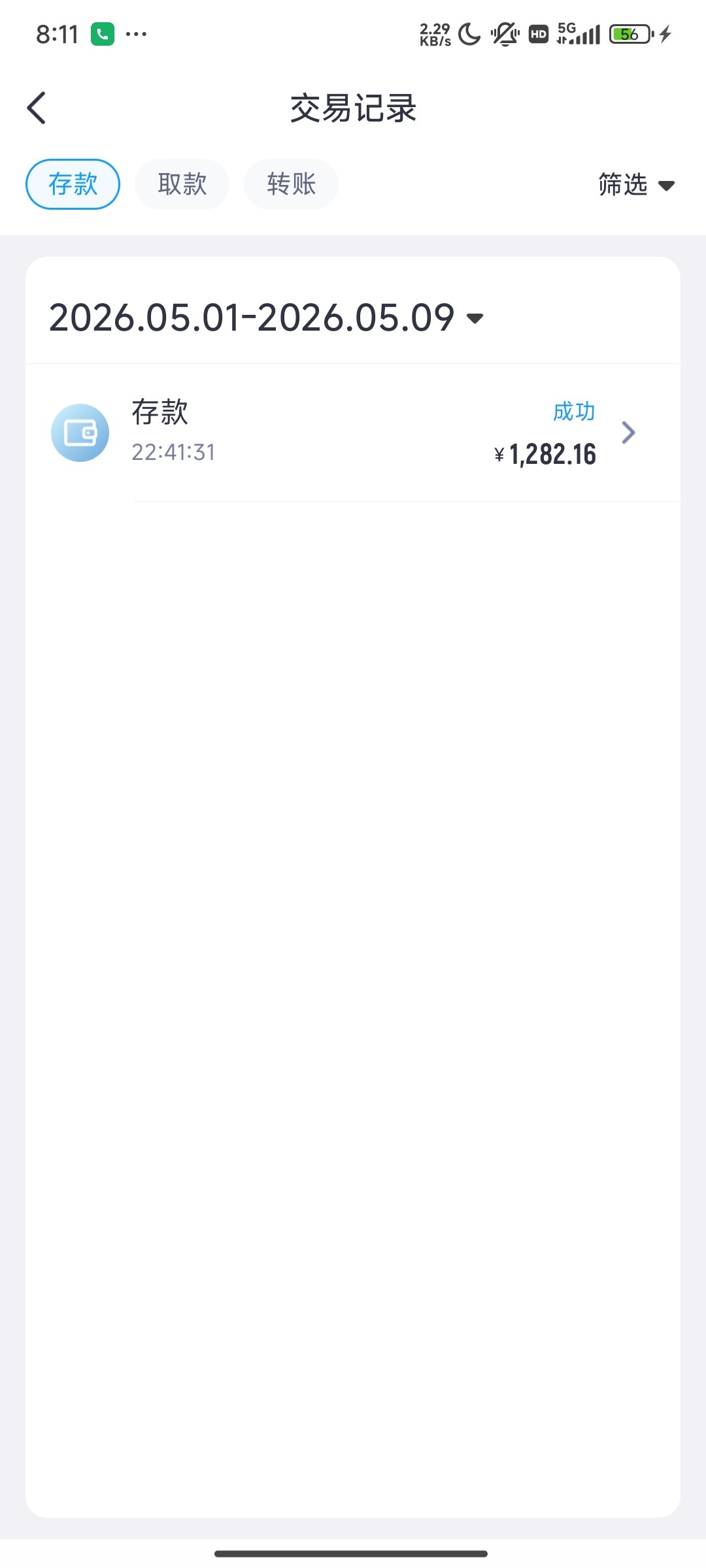 开云kaiyun 烂烂烂烂烂烂烂烂烂烂烂完了。 3000都不放过。