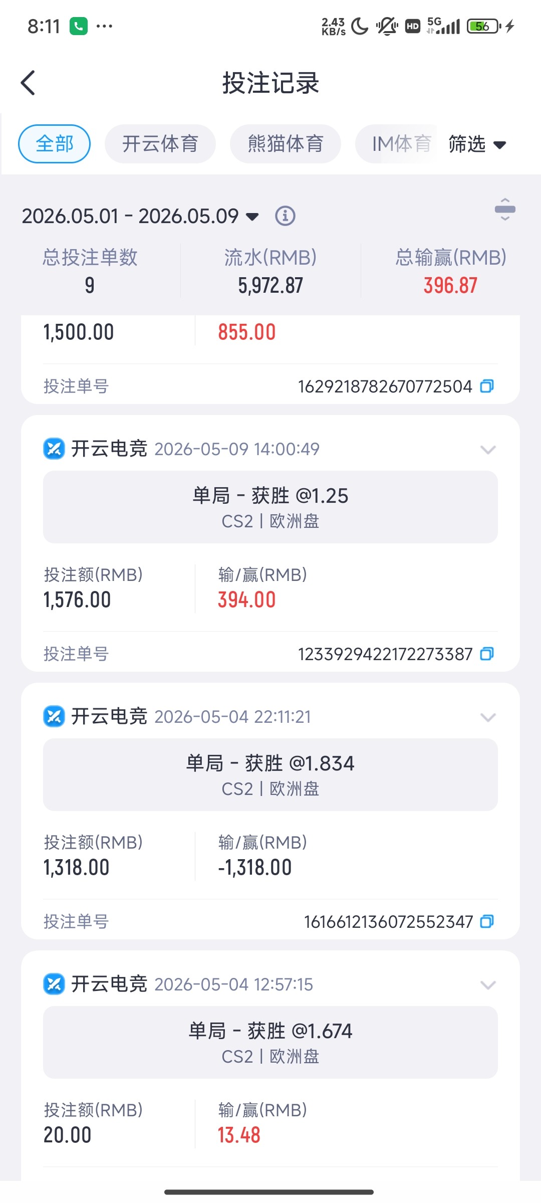 开云kaiyun 烂烂烂烂烂烂烂烂烂烂烂完了。 3000都不放过。