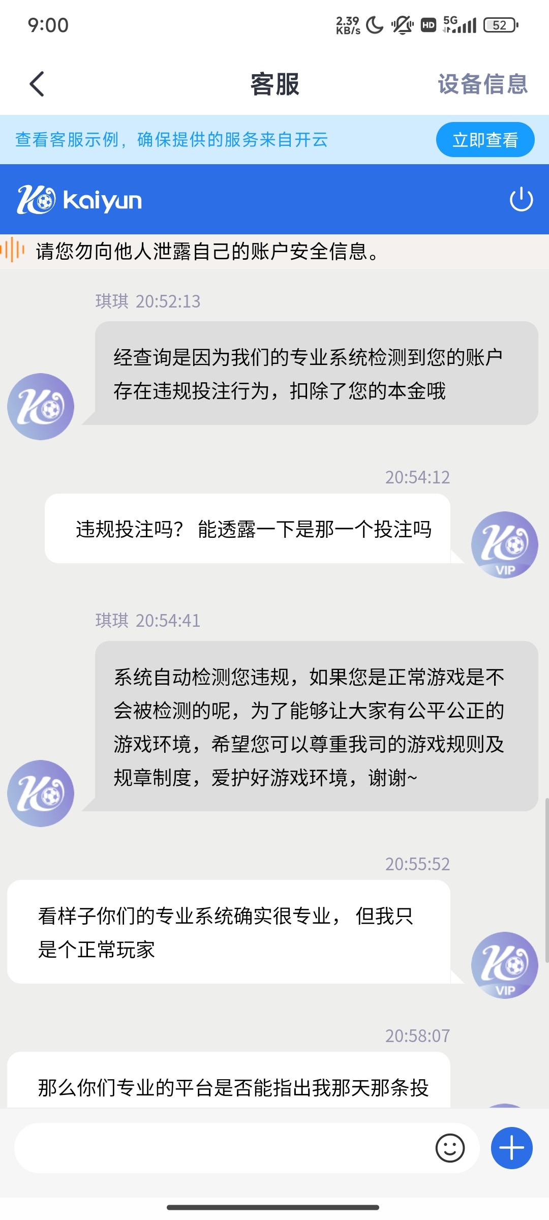 开云kaiyun 烂烂烂烂烂烂烂烂烂烂烂完了。 3000都不放过。