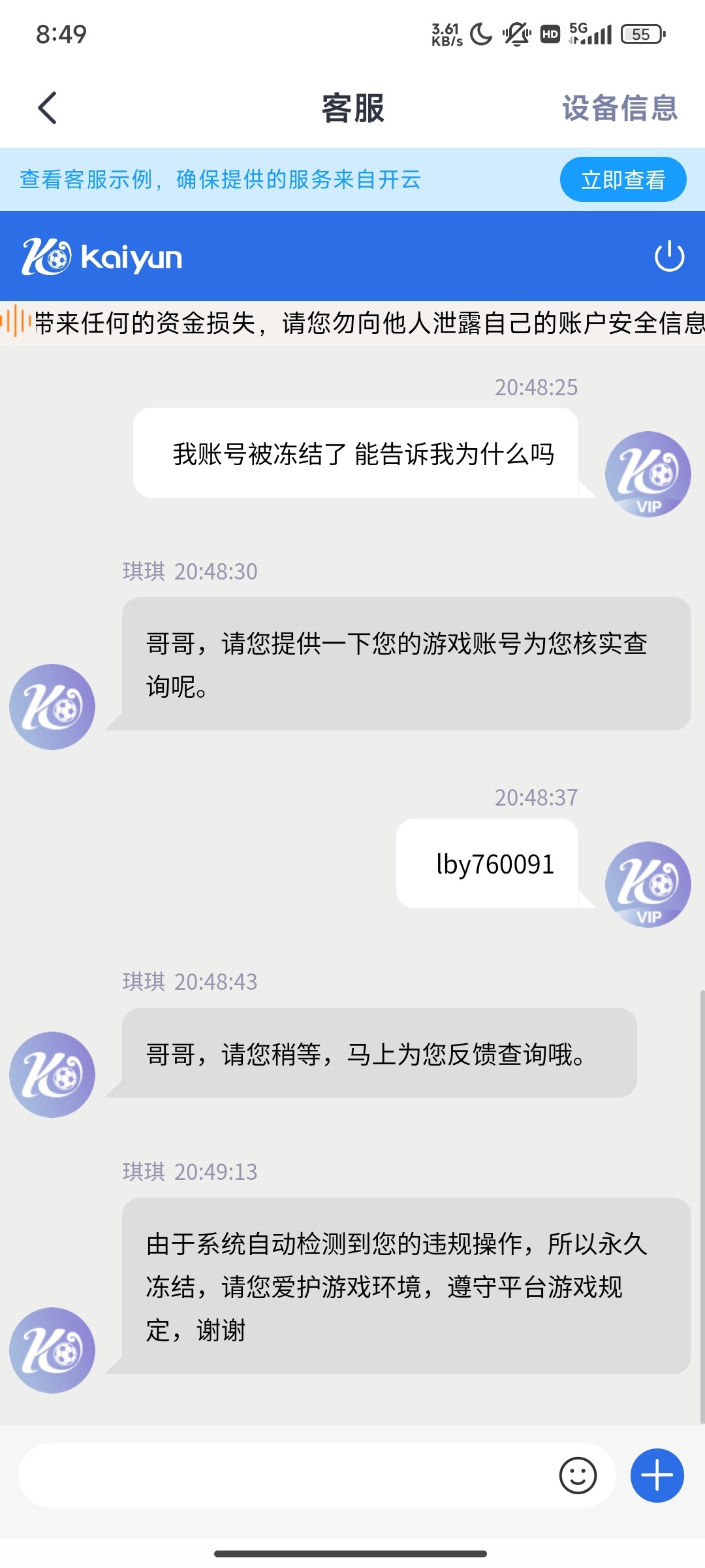 开云kaiyun 烂烂烂烂烂烂烂烂烂烂烂完了。 3000都不放过。