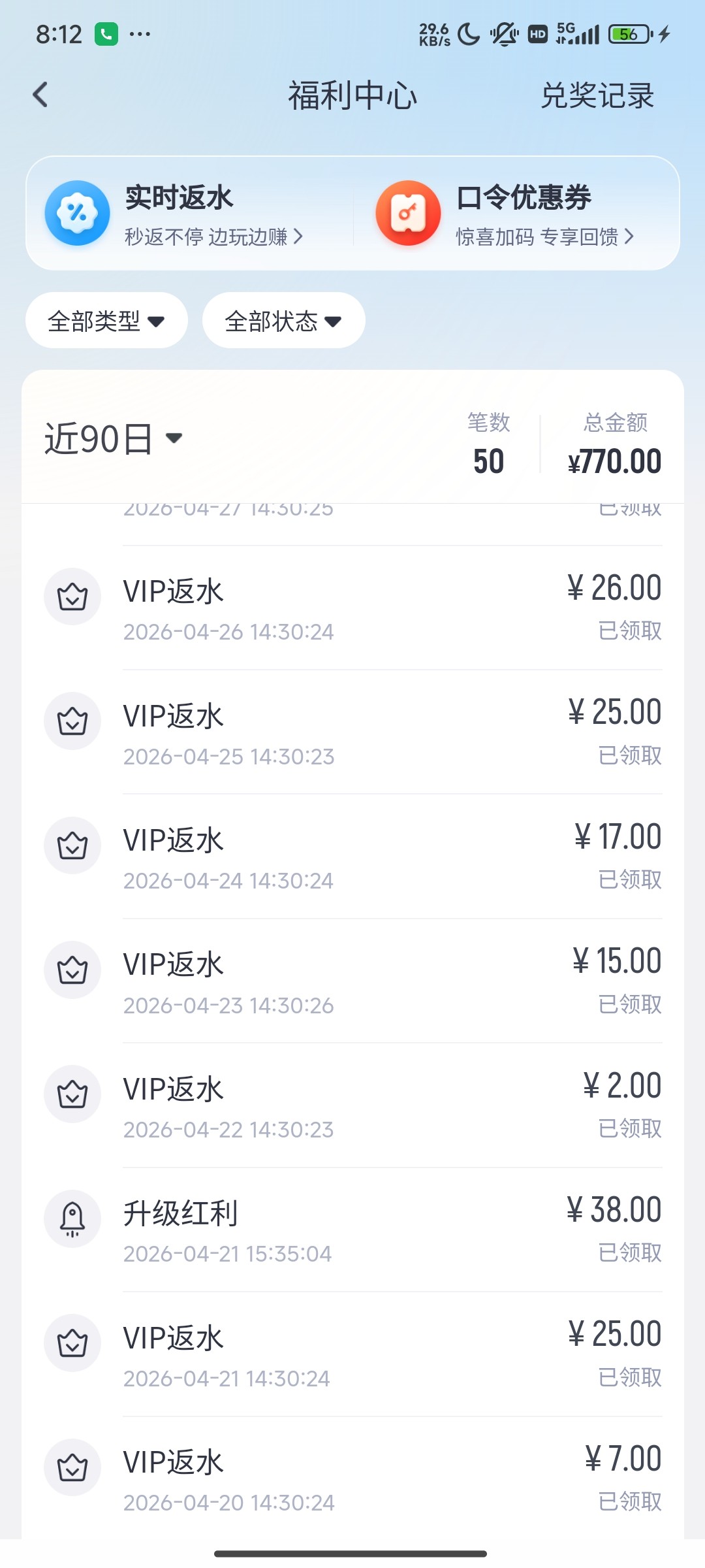开云kaiyun 烂烂烂烂烂烂烂烂烂烂烂完了。 3000都不放过。