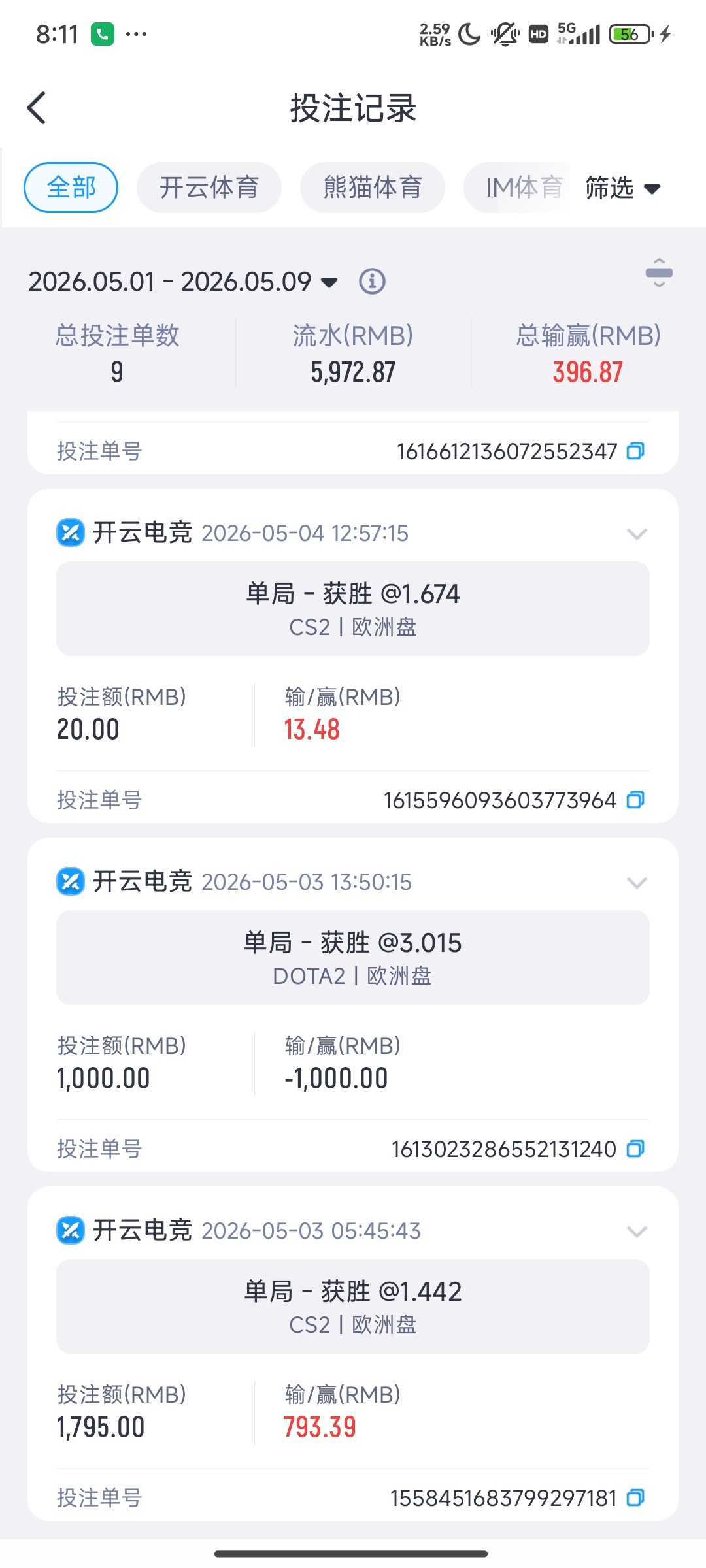 开云kaiyun 烂烂烂烂烂烂烂烂烂烂烂完了。 3000都不放过。