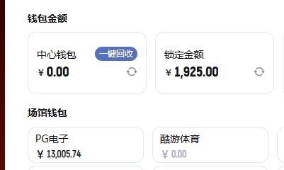 曝光亚博包网，酷游体育杀猪盘