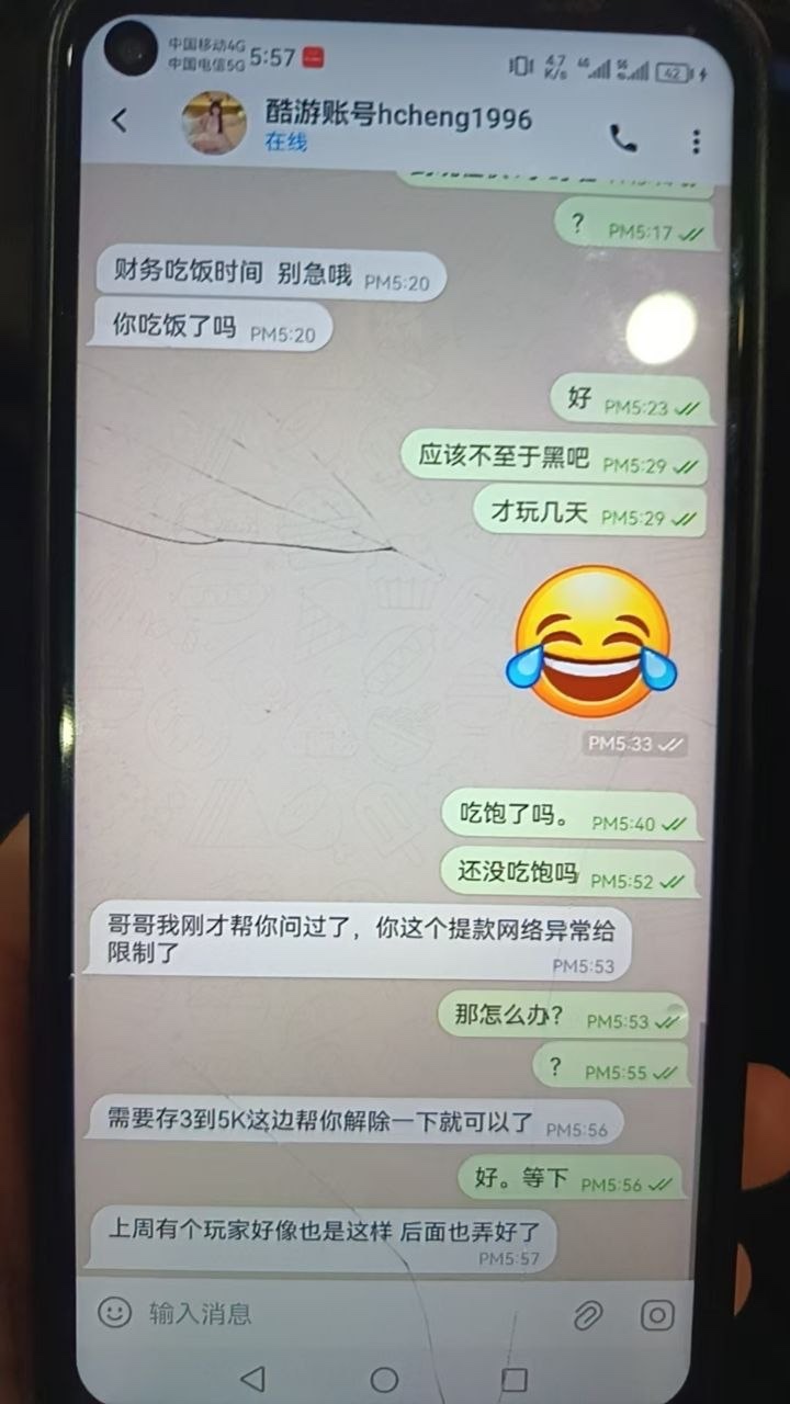 曝光亚博包网，酷游体育杀猪盘