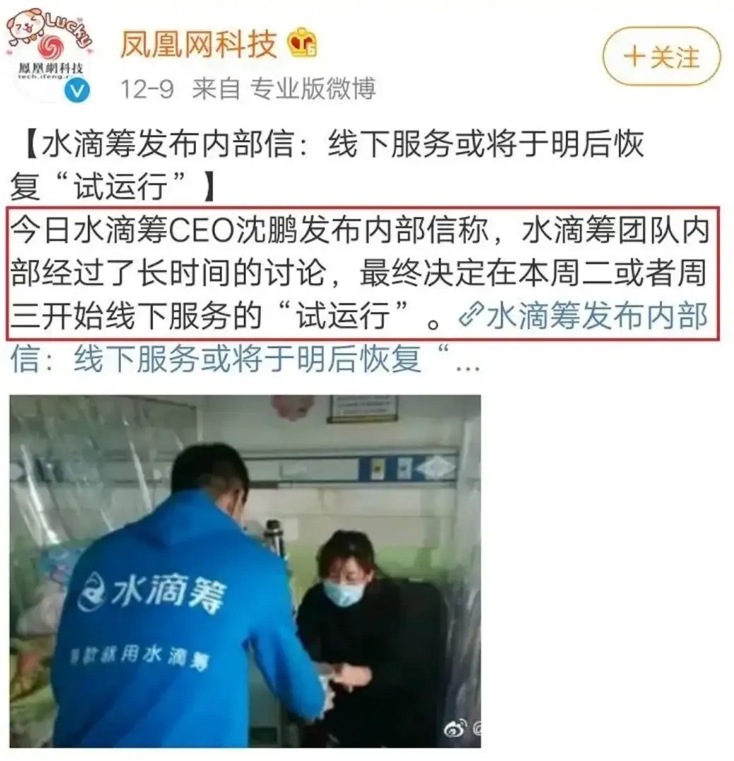 你小区群里的「救命链接」，可能正在喂饱一条灰色产业链，你的善意值得被认真对待