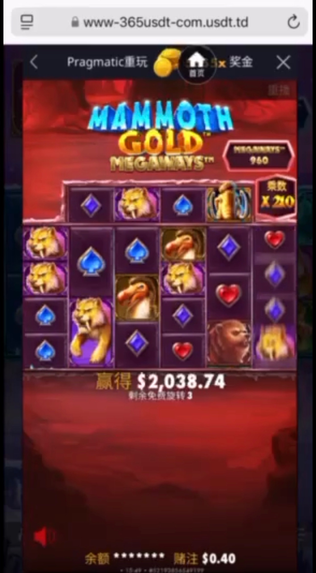 365usdt【usdt.game】黑平台，打电子赢了不给出款。