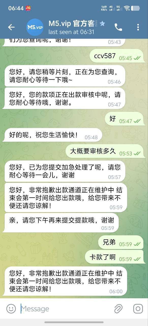 M5娱乐黑平台,一时兴起就玩了一下这个平台没想到,赢到了五千 u 提个四千 u 就被卡了。