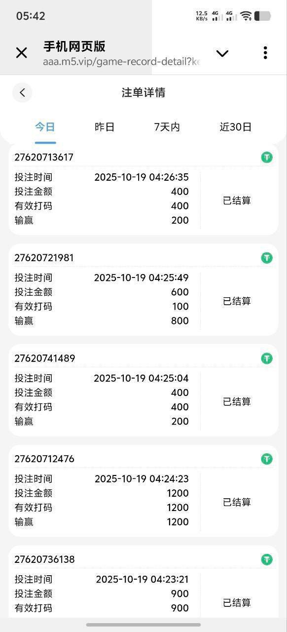 M5娱乐黑平台,一时兴起就玩了一下这个平台没想到,赢到了五千 u 提个四千 u 就被卡了。