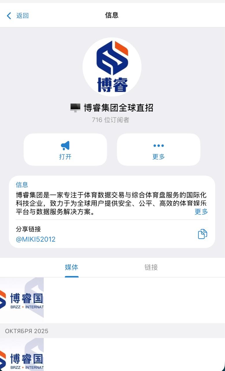 博睿死妈公司欠几十个技术工资不发，狗逼老板还是某体育的股东，老板是条福建狗 大家以后避雷