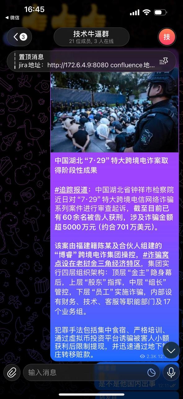 博睿死妈公司欠几十个技术工资不发，狗逼老板还是某体育的股东，老板是条福建狗 大家以后避雷