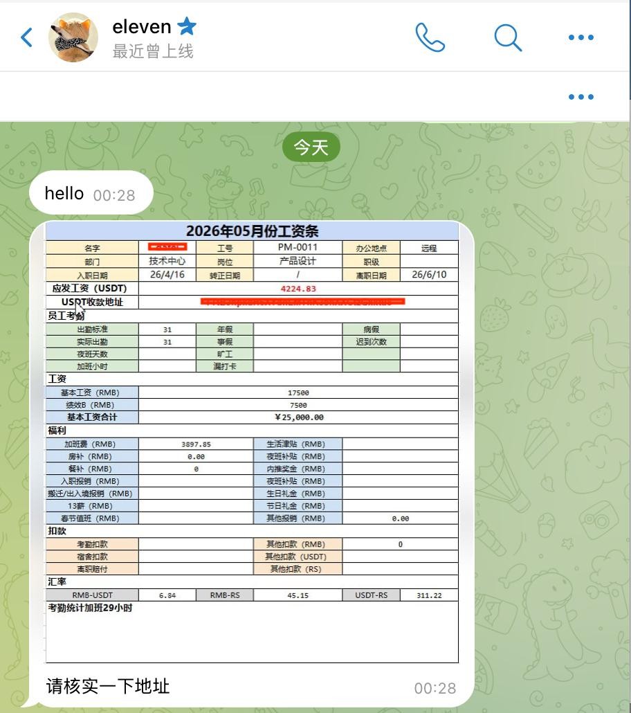 博睿死妈公司欠几十个技术工资不发，狗逼老板还是某体育的股东，老板是条福建狗 大家以后避雷